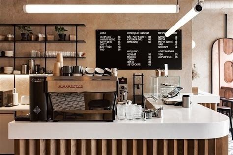 Coffee Shop Services Banner